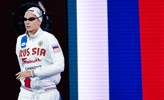 2017 FINA World Aquatics Championships. Swimming. Day one