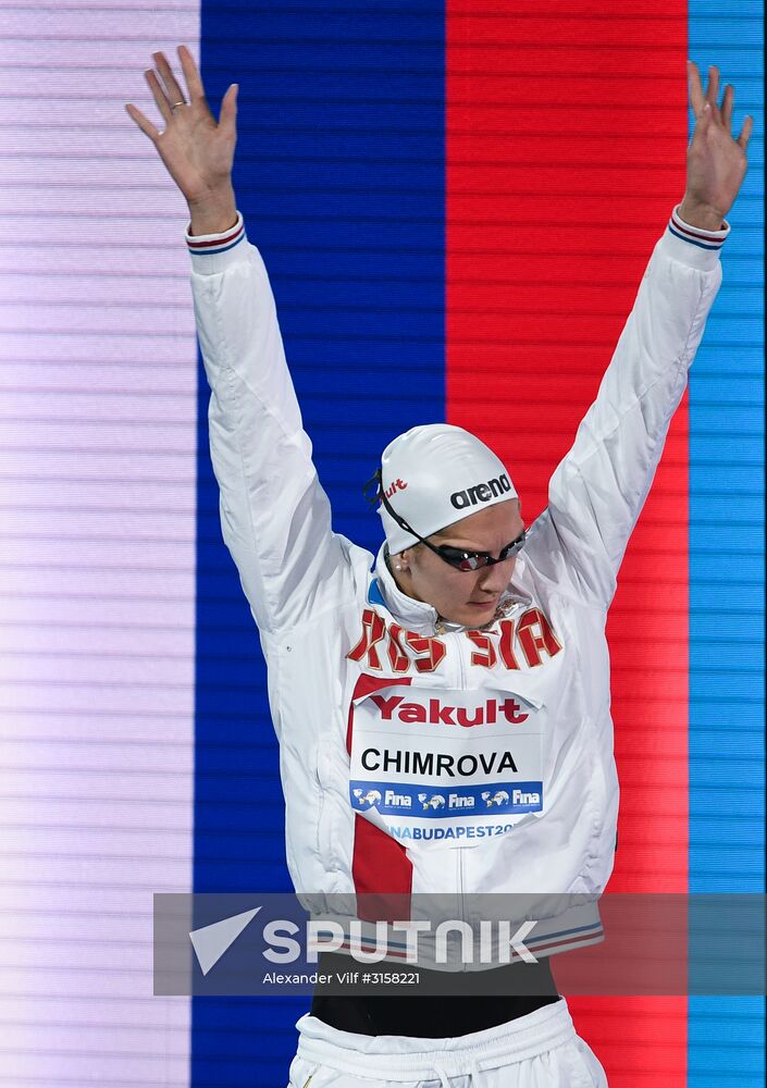 2017 FINA World Aquatics Championships. Swimming. Day one