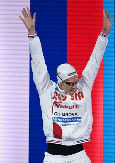 2017 FINA World Aquatics Championships. Swimming. Day one