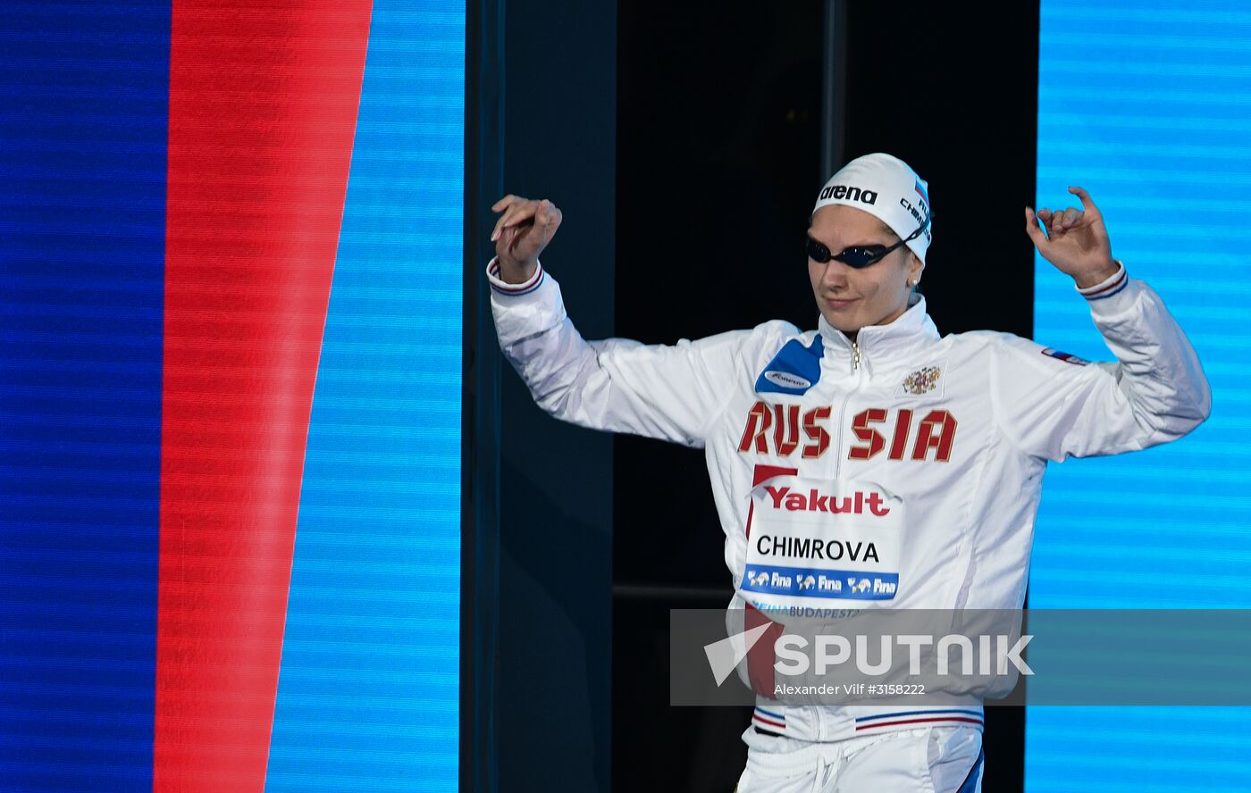 2017 FINA World Aquatics Championships. Swimming. Day one