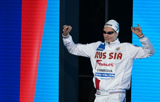 2017 FINA World Aquatics Championships. Swimming. Day one