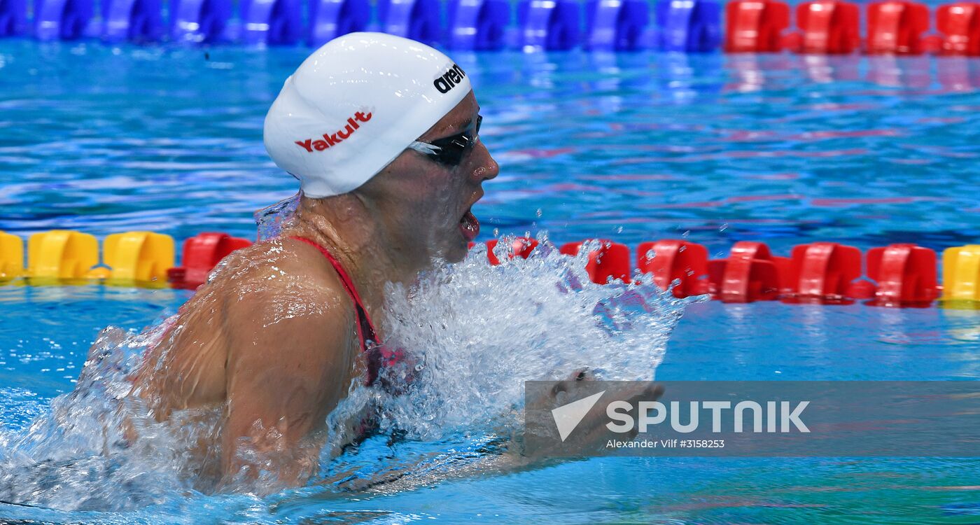 2017 FINA World Aquatics Championships. Swimming. Day one