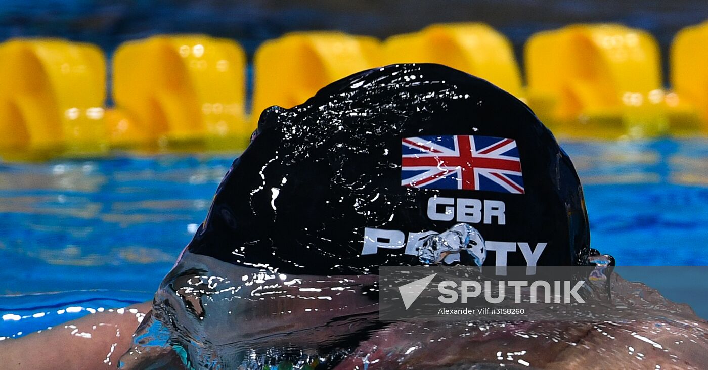 2017 FINA World Aquatics Championships. Swimming. Day one