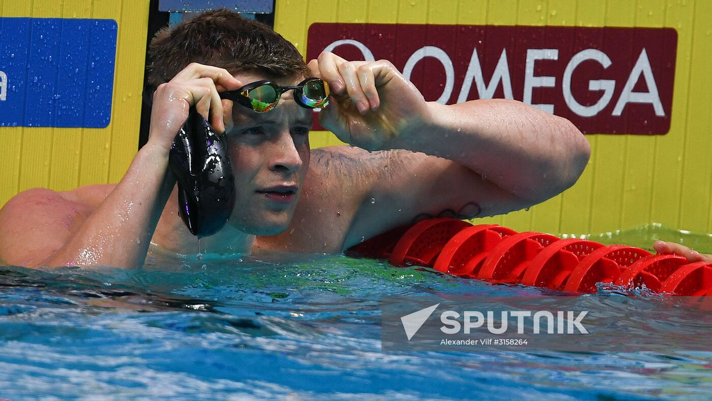 2017 FINA World Aquatics Championships. Swimming. Day one