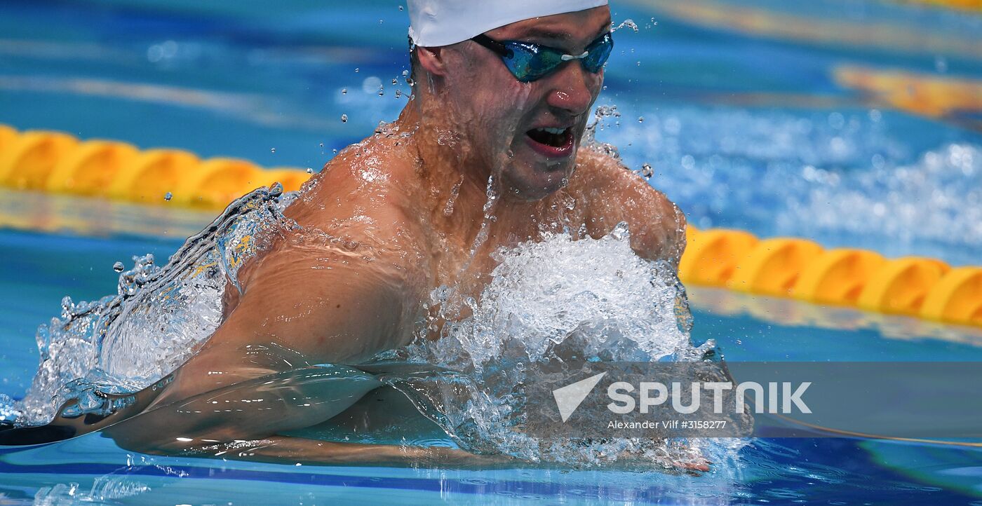 2017 FINA World Aquatics Championships. Swimming. Day one