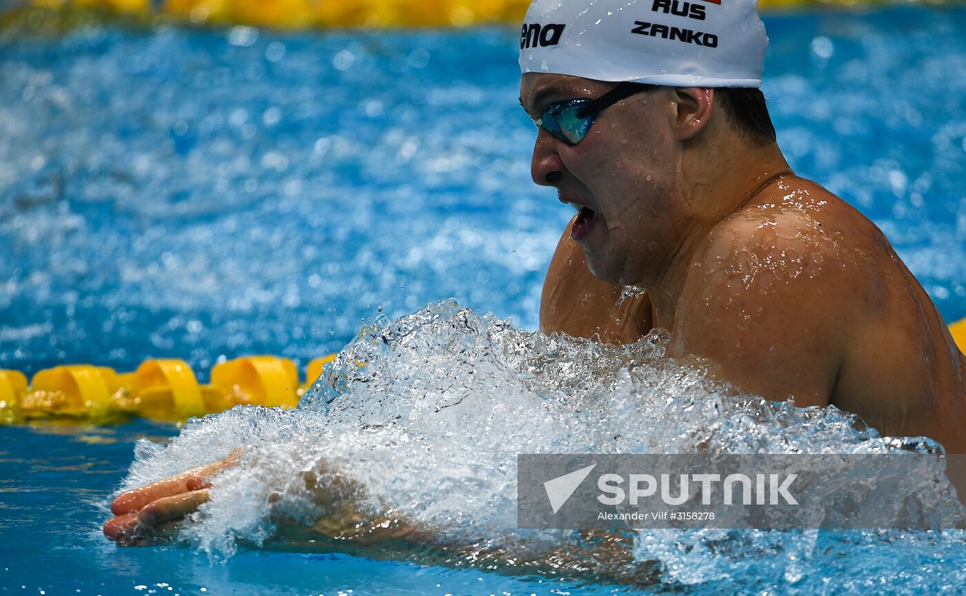 2017 FINA World Aquatics Championships. Swimming. Day one