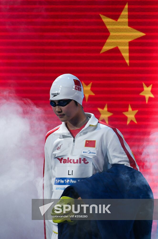 2017 FINA World Aquatics Championships. Swimming. Day one