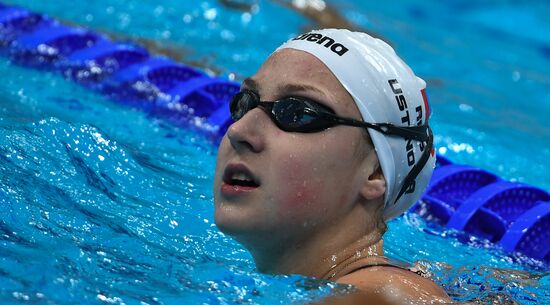 2017 FINA World Aquatics Championships. Swimming. Day one