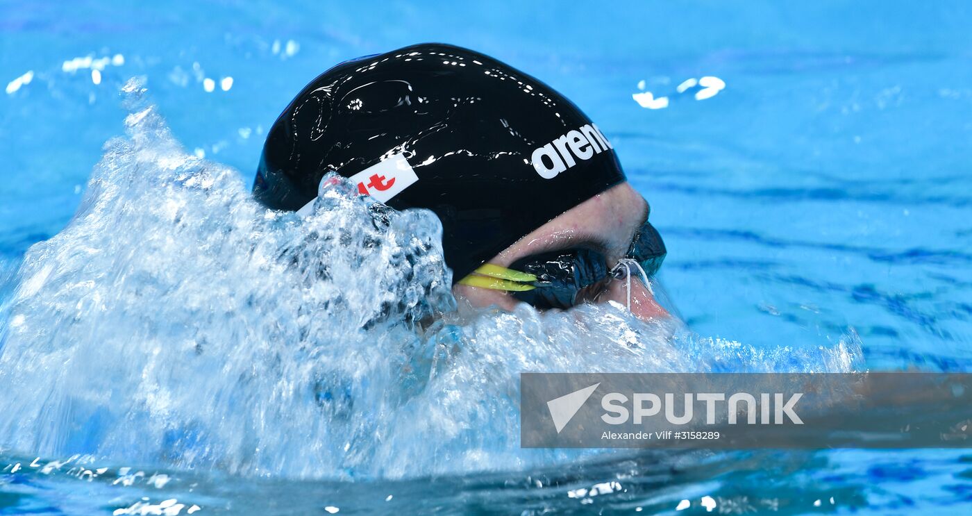 2017 FINA World Aquatics Championships. Swimming. Day one