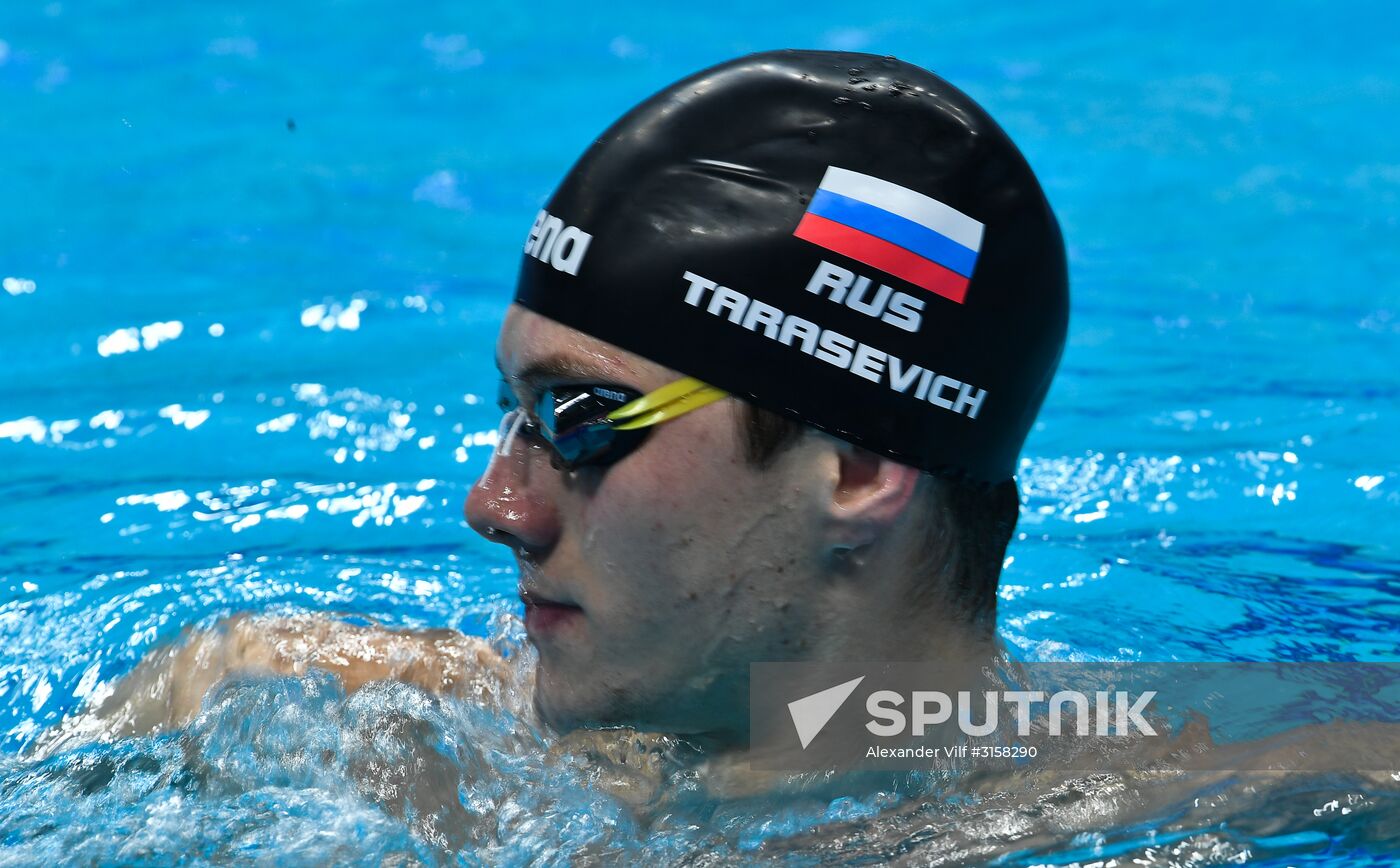 2017 FINA World Aquatics Championships. Swimming. Day one