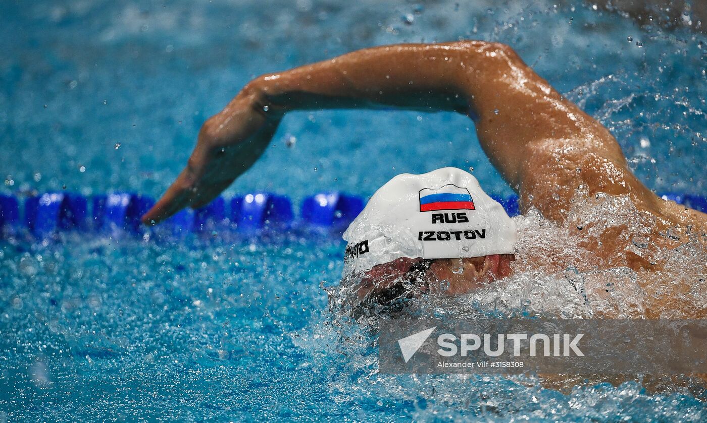 2017 FINA World Aquatics Championships. Swimming. Day One