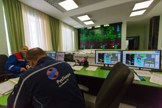Nizhne-Bureyskaya Hydroelectric Power Plant