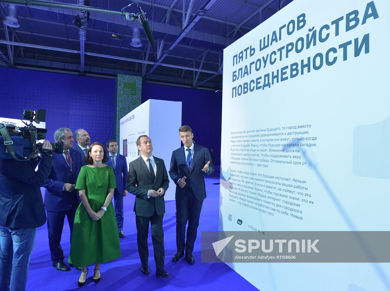 Russian Prime Minister Dmitry Medvedev visits Southern Federal District