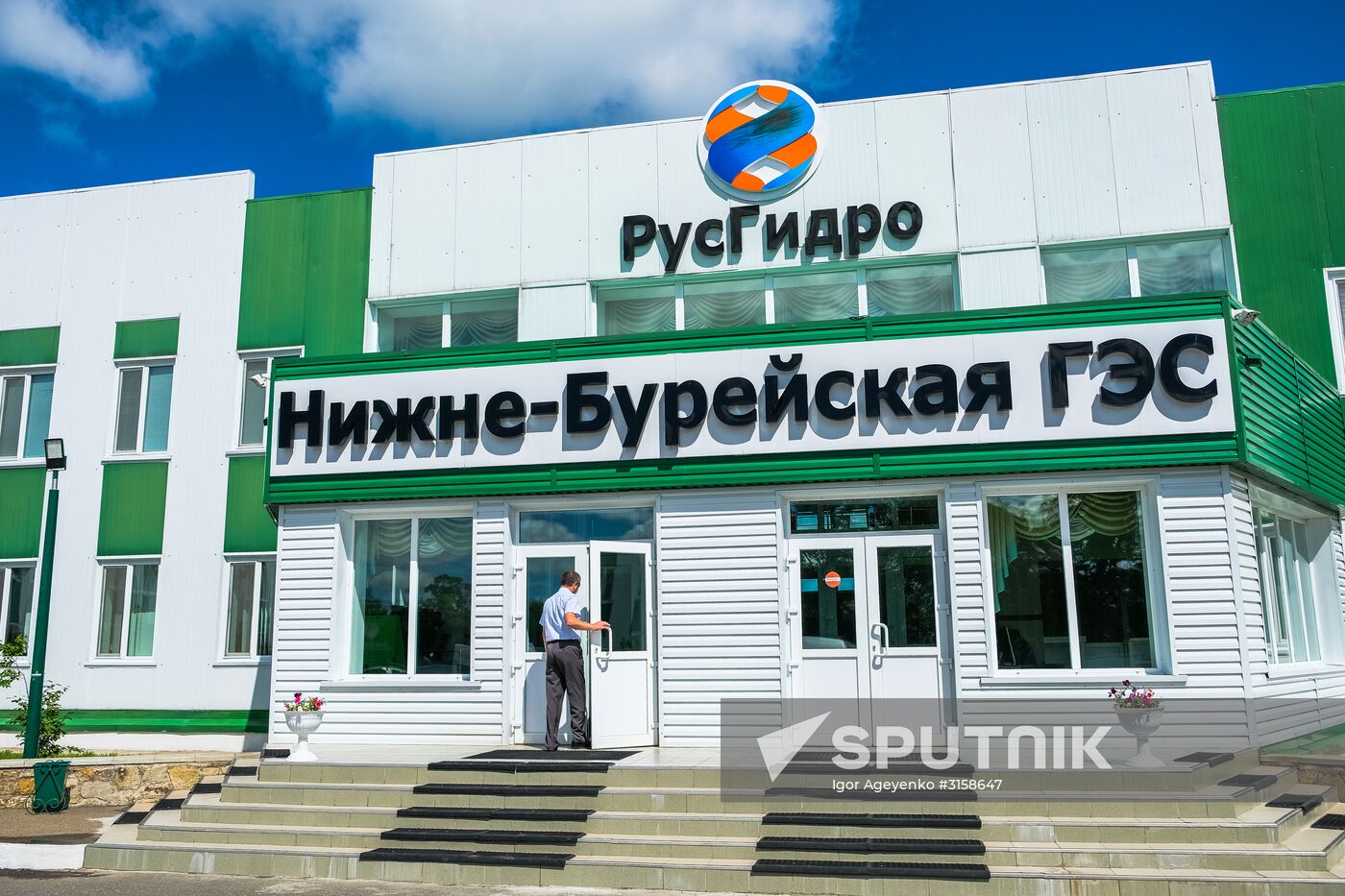 Nizhne-Bureyskaya Hydroelectric Power Plant
