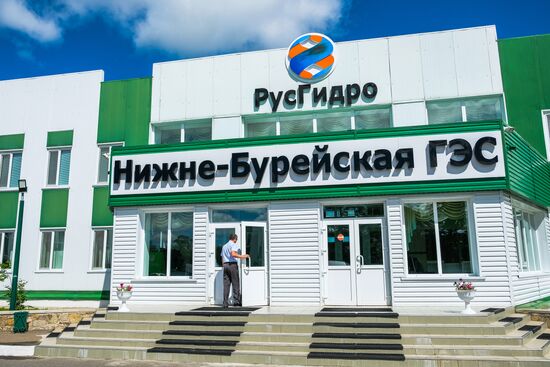 Nizhne-Bureyskaya Hydroelectric Power Plant
