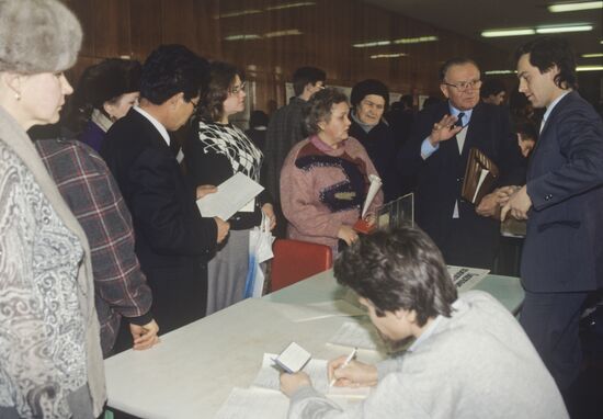Second congress of Soviet Liberal Democratic Party