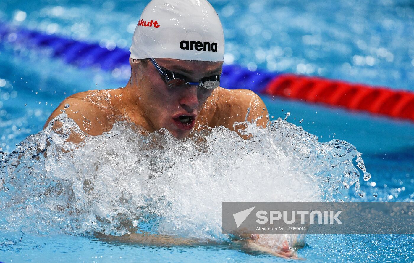 17th FINA World Championships. Swimming. Day two