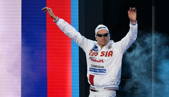 17th FINA World Championships. Swimming. Day two