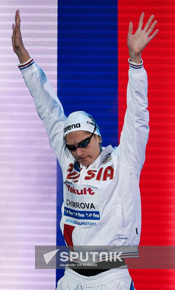17th FINA World Championships. Swimming. Day two
