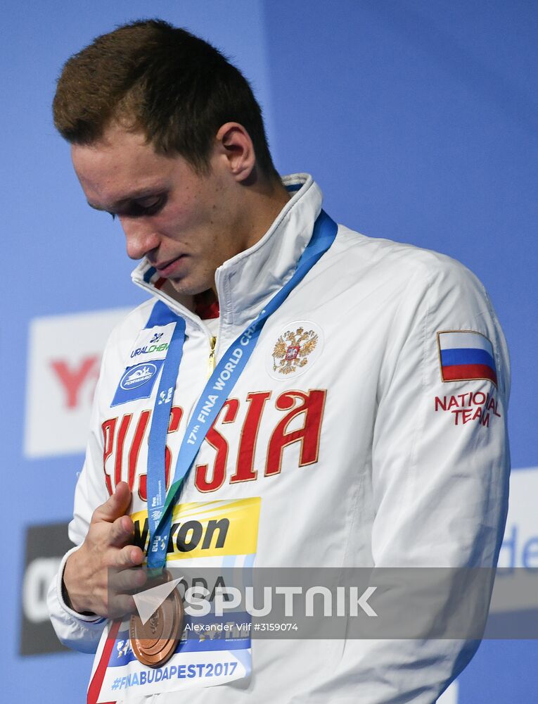 17th FINA World Championships. Swimming. Day two