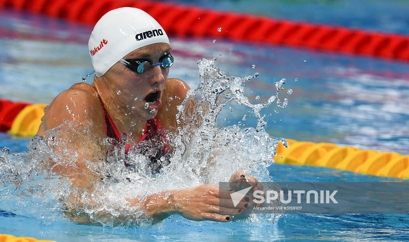 17th FINA World Championships. Swimming. Day two