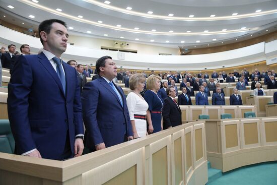 Final meeting of the Russian Federation Council's spring session