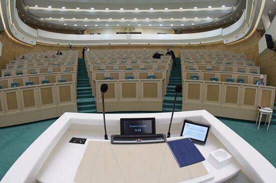 Last meeting of Federation Council's spring session
