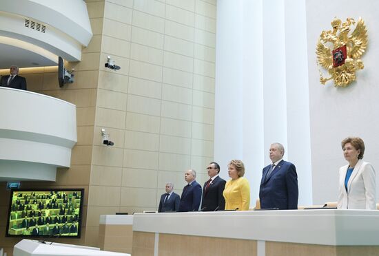 Final meeting of the Russian Federation Council's spring session
