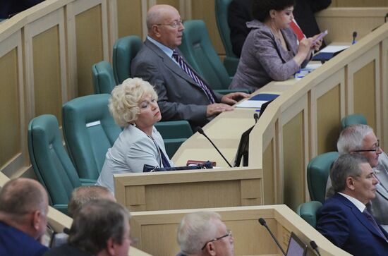 Last meeting of Federation Council's spring session