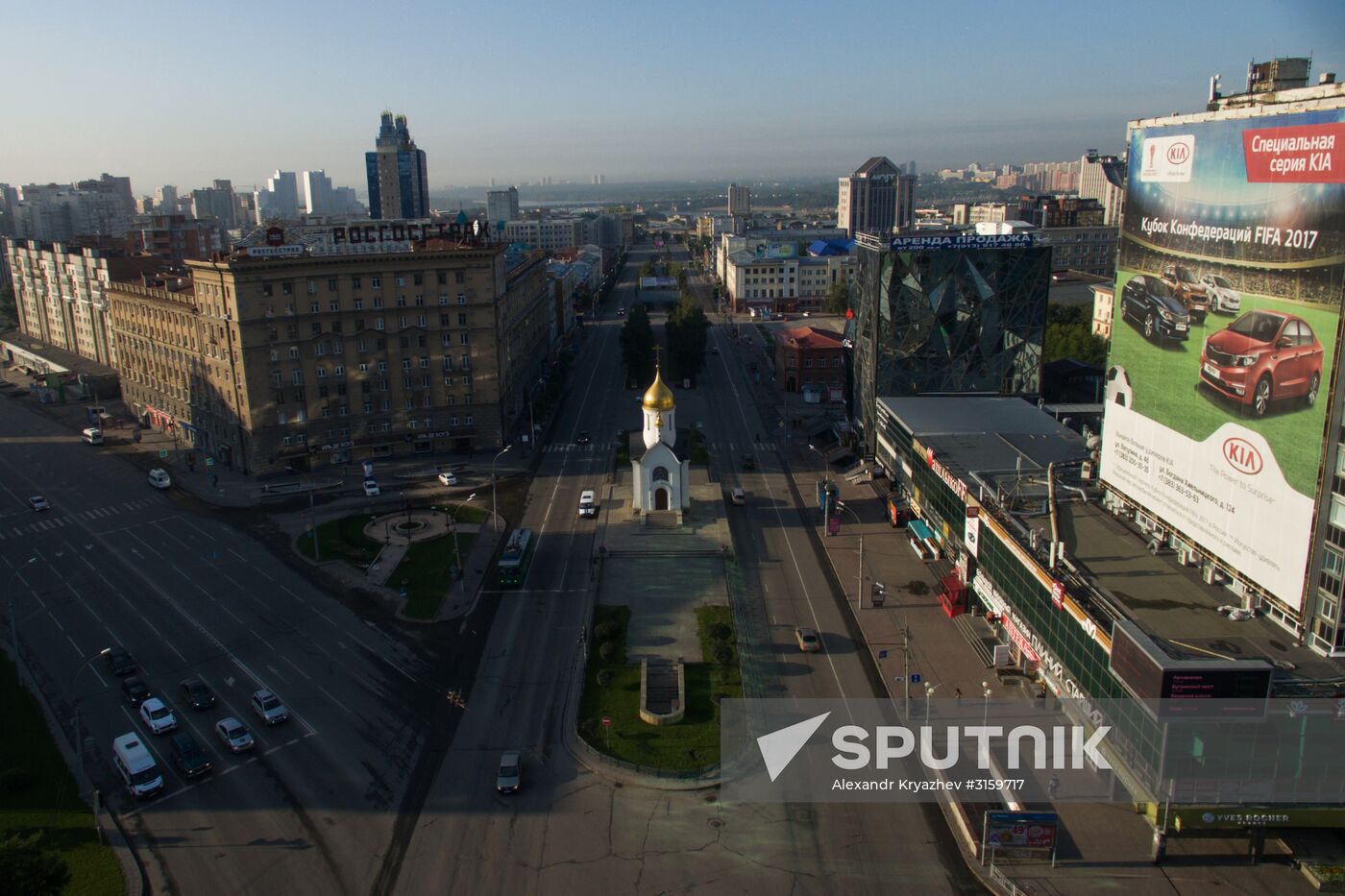 Russian cities. Novosibirsk