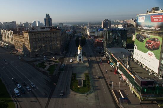Russian cities. Novosibirsk