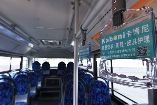 Presentation of Chinese electric bus in Moscow