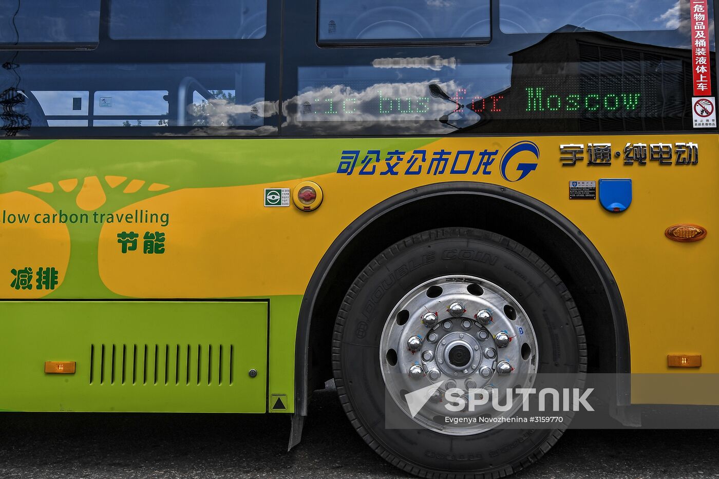 Presentation of Chinese electric bus in Moscow