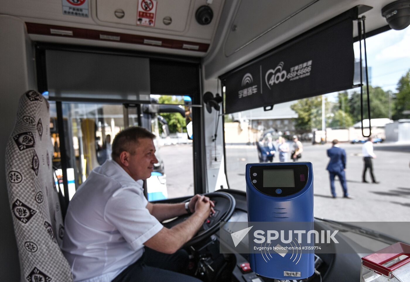 Presentation of Chinese electric bus in Moscow