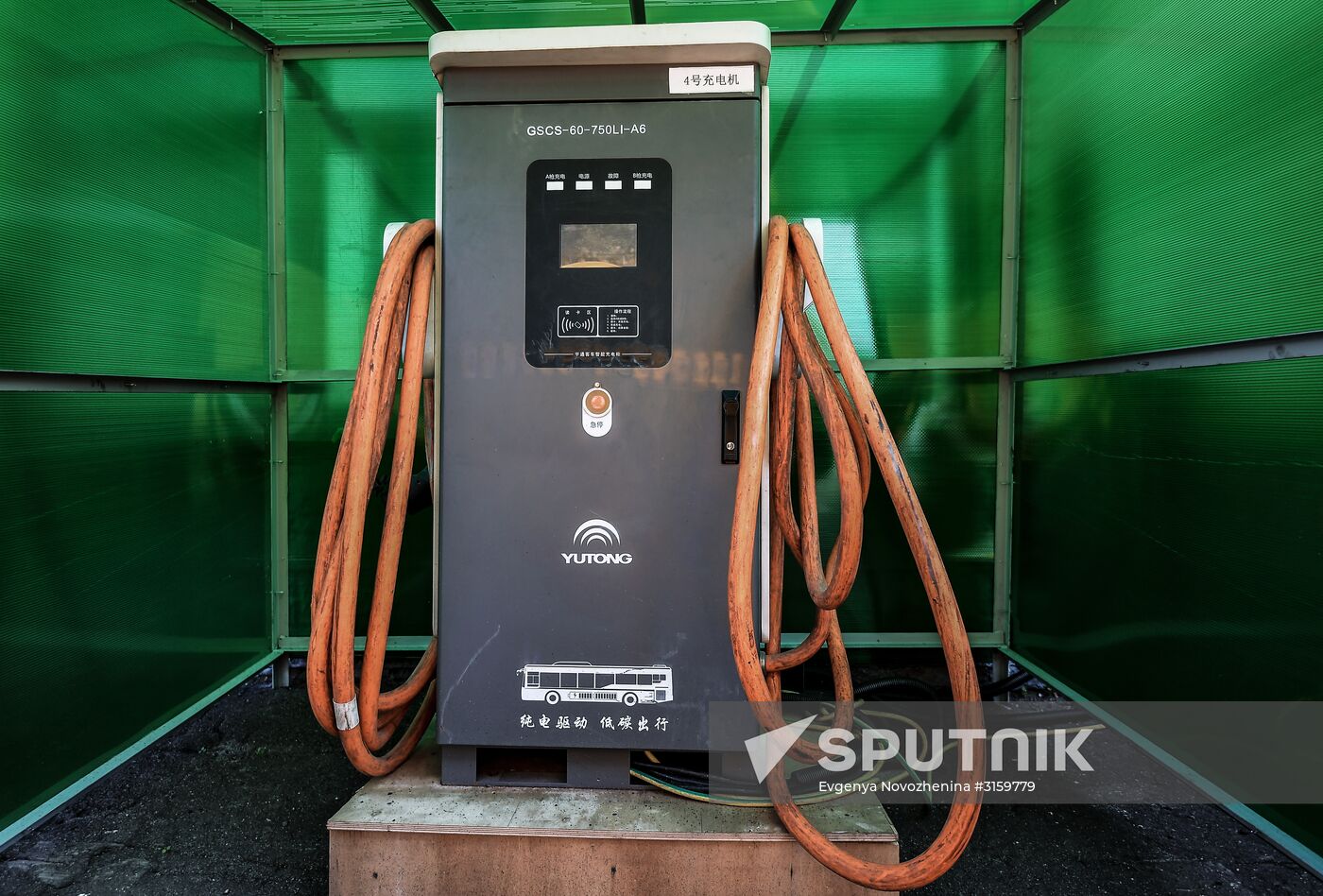 Presentation of Chinese electric bus in Moscow