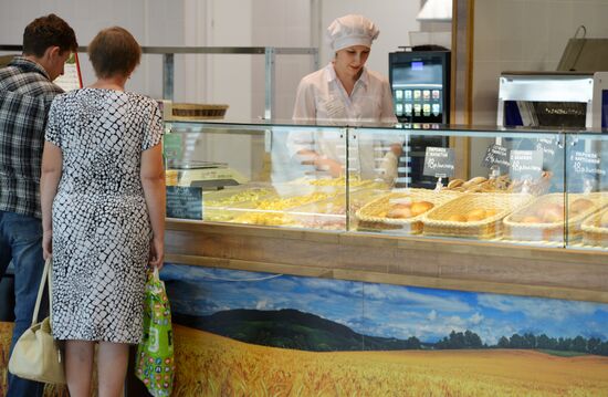 Central market in Voronezh