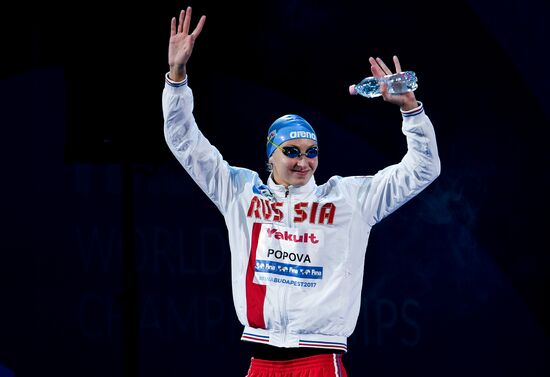 2017 FINA World Aquatics Championships. Swimming. Day four