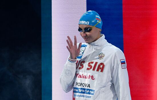 2017 FINA World Aquatics Championships. Swimming. Day four