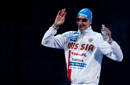 2017 FINA World Aquatics Championships. Swimming. Day four