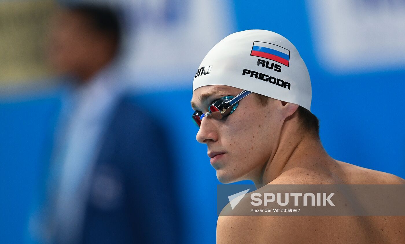 2017 FINA World Aquatics Championships. Swimming. Day four