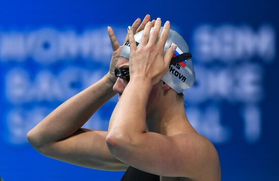 2017 FINA World Aquatics Championships. Swimming. Day four