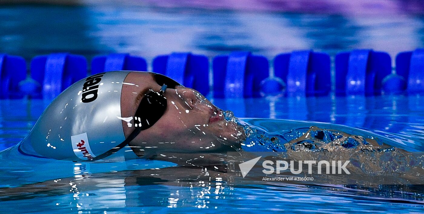 2017 FINA World Aquatics Championships. Swimming. Day four