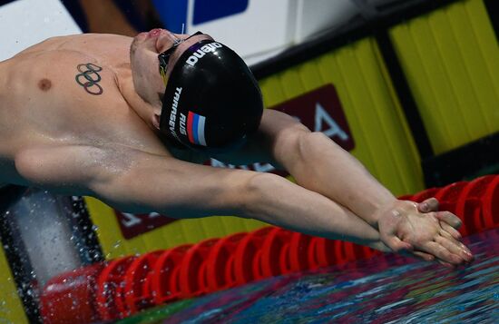 2017 FINA World Aquatics Championships. Swimming. Day four