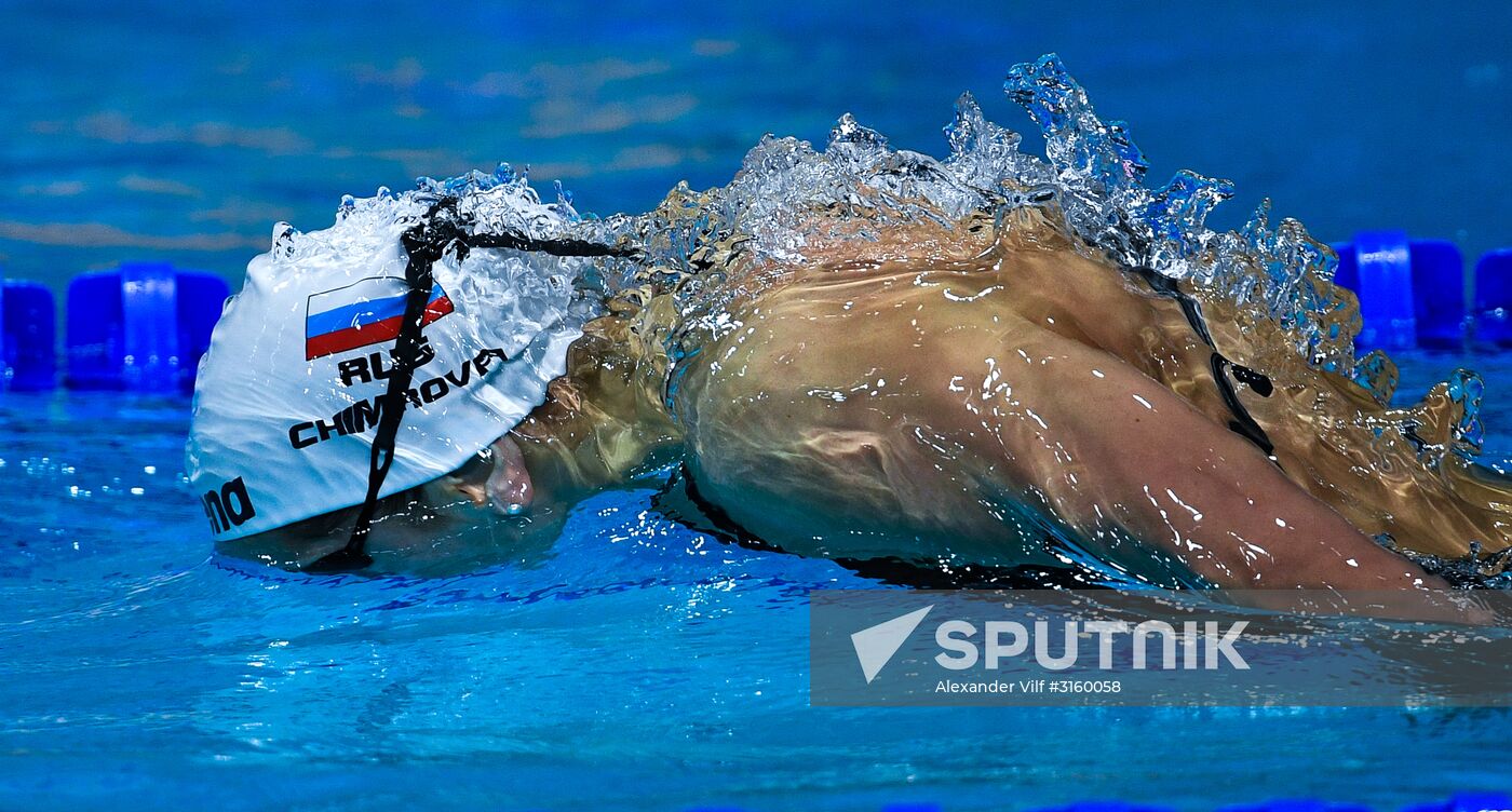 2017 FINA World Aquatics Championships. Swimming. Day four