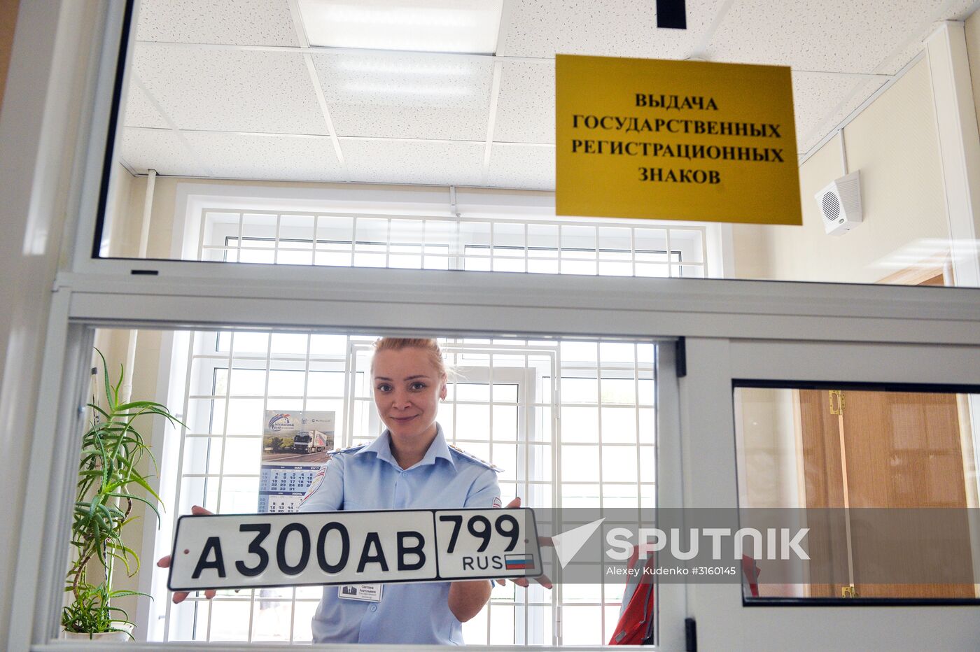 New license plates of 799 series released