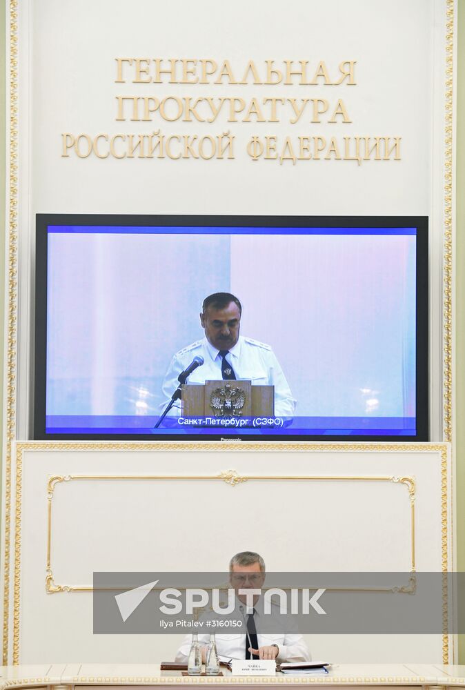 Meeting of Russian Prosecutor-General's Office board