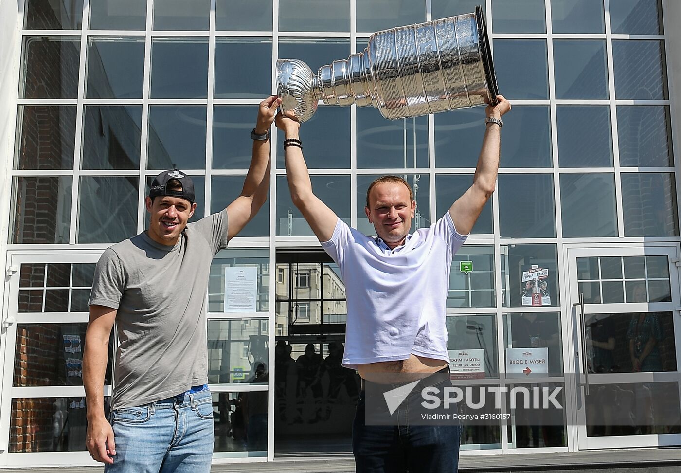 Stanley Cup presentation in Moscow