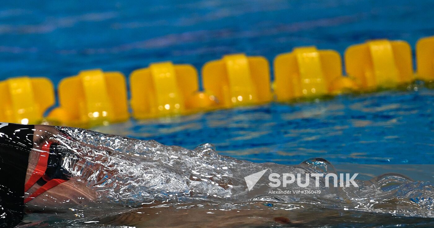 17th FINA World Championships. Swimming. Day five