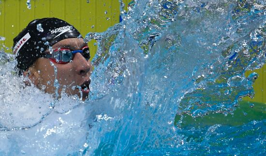 17th FINA World Championships. Swimming. Day five