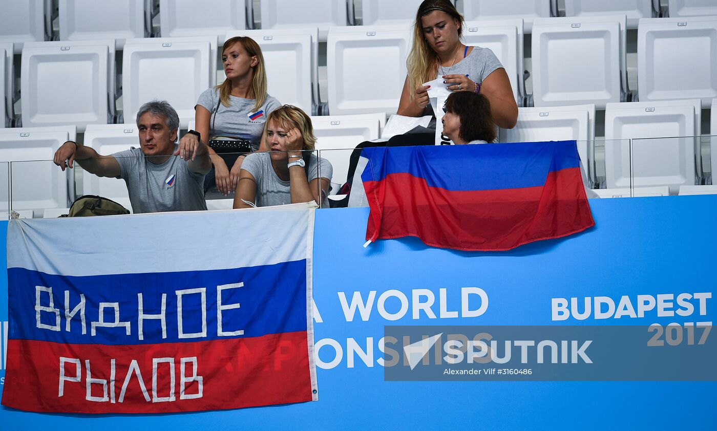 17th FINA World Championships. Swimming. Day five